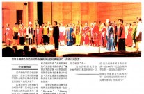 1999 News Tampere (Chinese)